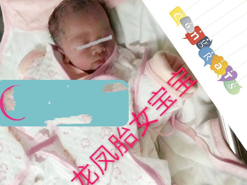 宝宝俊男靓女,福建周总定制龙凤胎宝宝诞生
