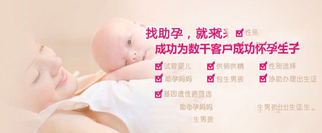 哪些因素会拉低怀孕几率