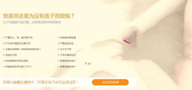 被妊娠反应困扰?教你一招,1分钟了解