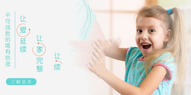 广州试管婴儿的误区你中招了吗