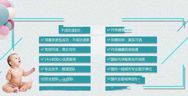 胚胎停育的原因有哪些
