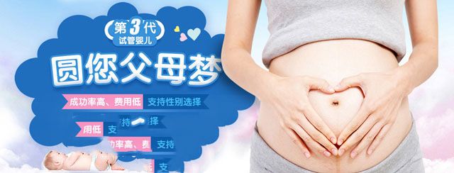 胚胎停育的原因有哪些