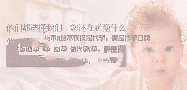 广州试管婴儿区别在哪里