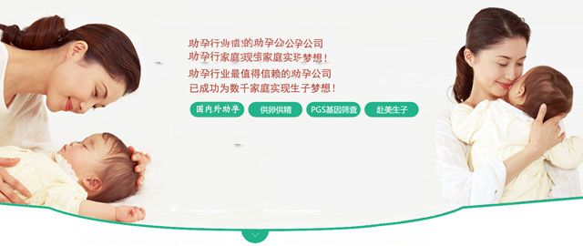 多囊患者如何做提高妊娠率