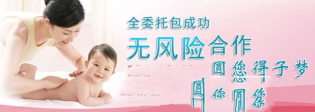广州广州供卵广州试管与常规广州试管不同点
