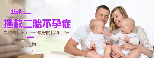 孕成国际广州助孕:AMH低卵巢功能下降如何备孕