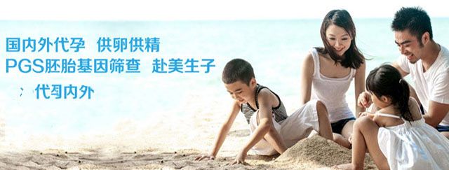 孕成国际广州助孕:AMH值很低如何提高广州试管成功率